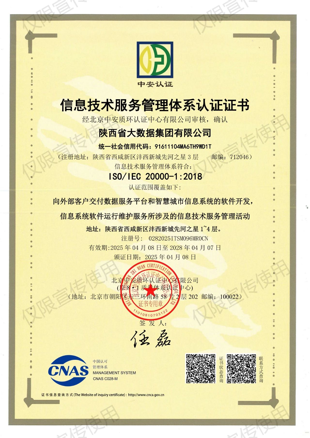微信图片_20250530164604.jpg 微信图片_20250530164604.jpg