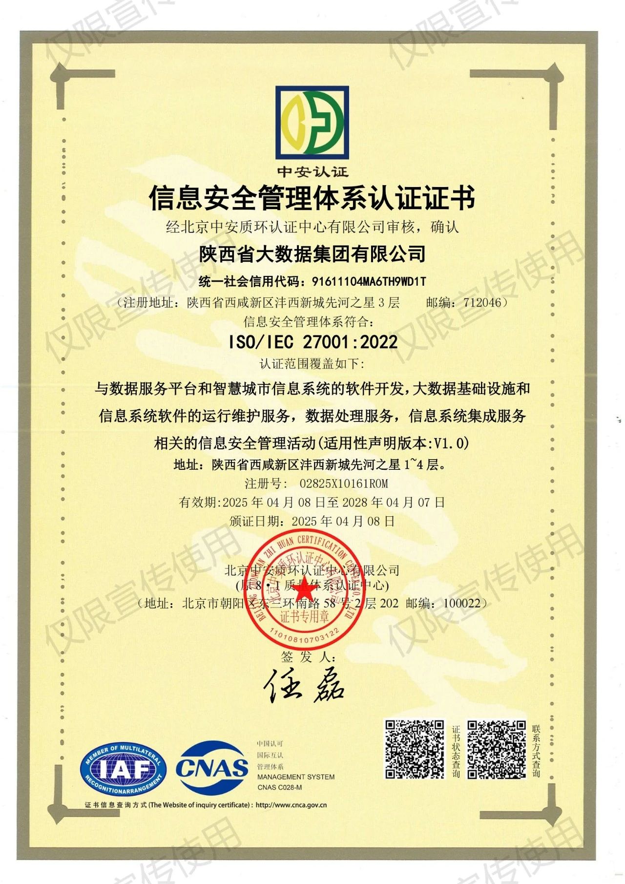 微信图片_20250530164613.jpg 微信图片_20250530164613.jpg
